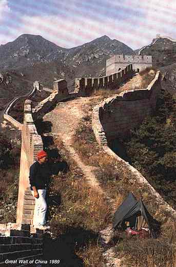 Great Wall of China 1989