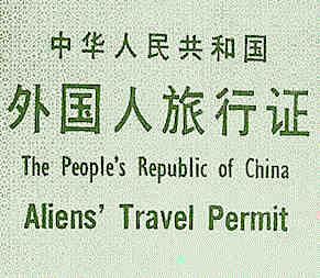 Alien Travel Permit
