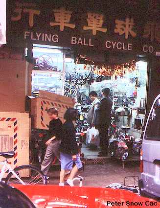 flying ball bicycle