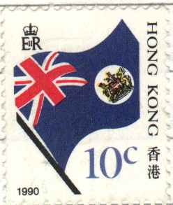 hk5stpflag.jpg (9832 bytes)