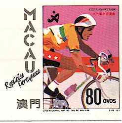 Another Macao Stamp